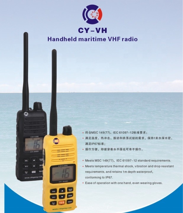 88 Κανάλια Αποθήκευσης VHF Marine Talkie Walkie με εύρος συχνοτήτων 154-163MHZ Perfect